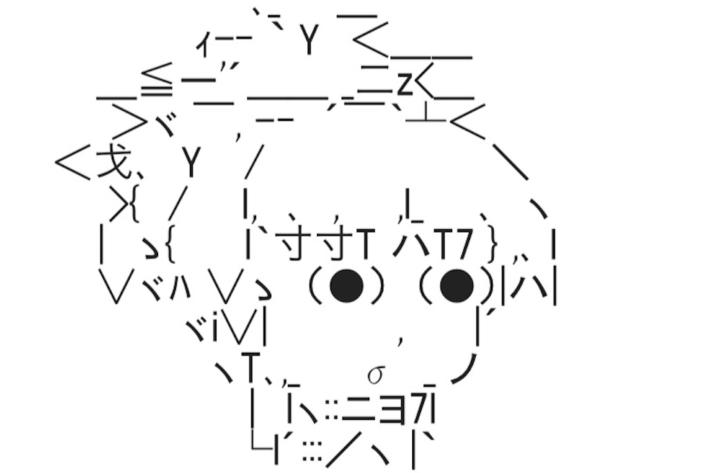 f:id:eiyu123:20190620215321j:image