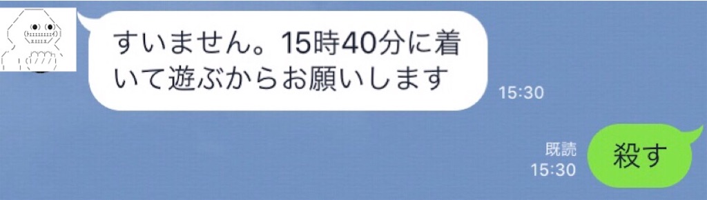 f:id:eiyu123:20190620221332j:image