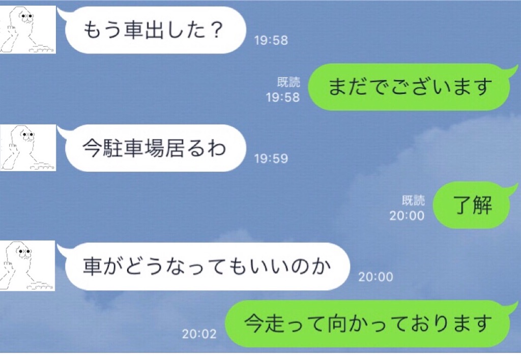 f:id:eiyu123:20190620231405j:image