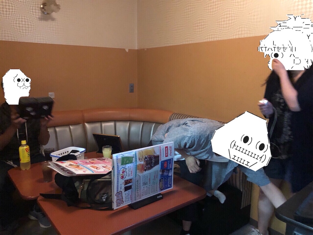 f:id:eiyu123:20190621222753j:image