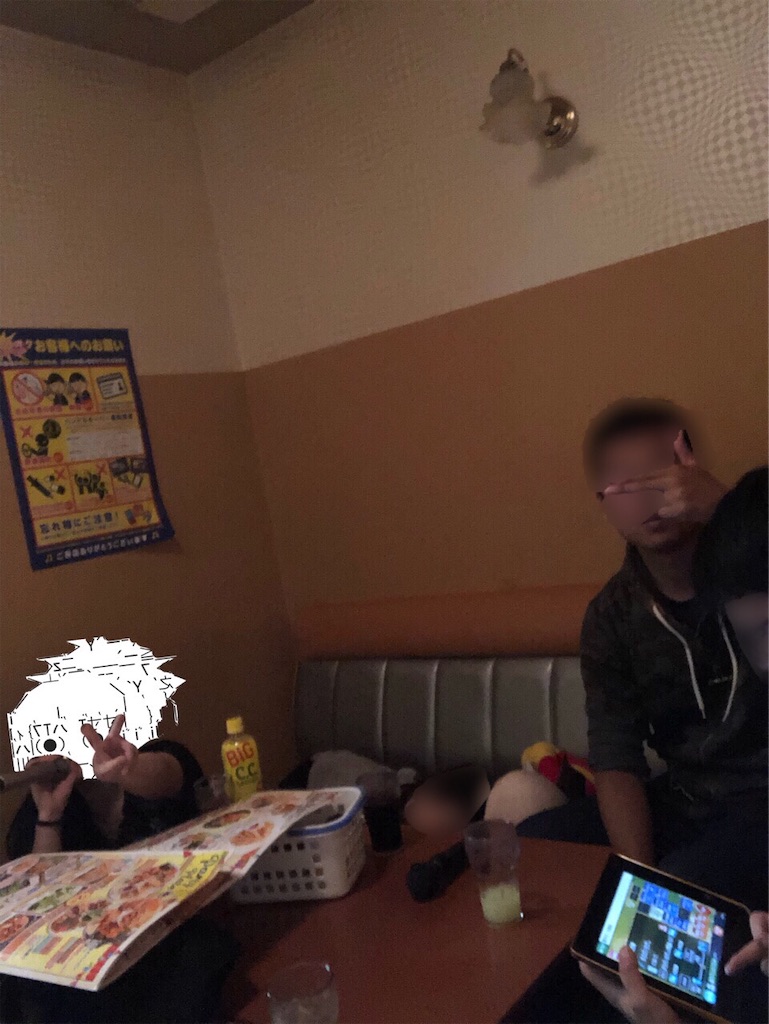 f:id:eiyu123:20190621224003j:image