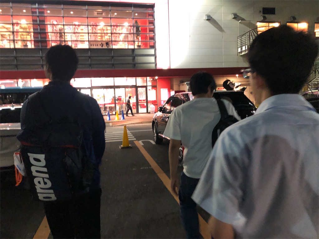 f:id:eiyu123:20190623201505j:image