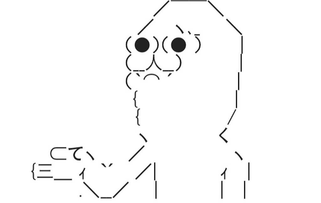 f:id:eiyu123:20190623204430j:image