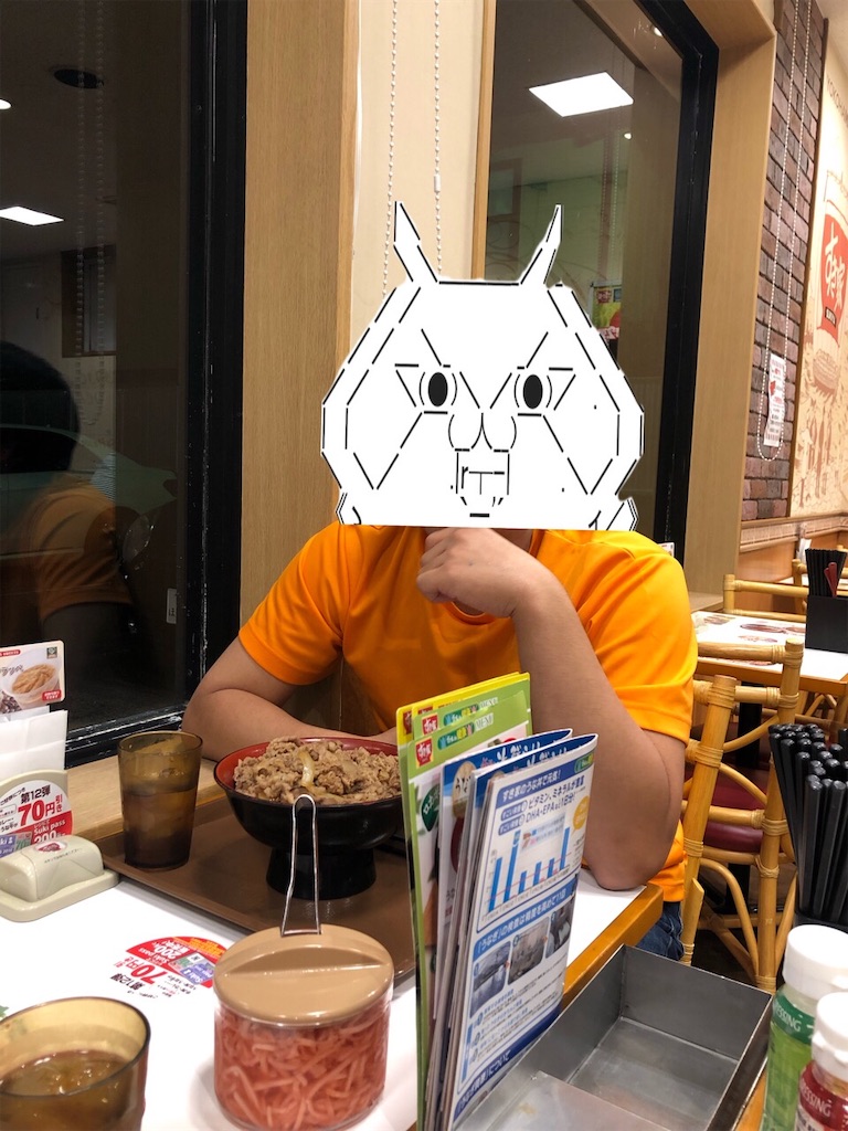 f:id:eiyu123:20190623230111j:image