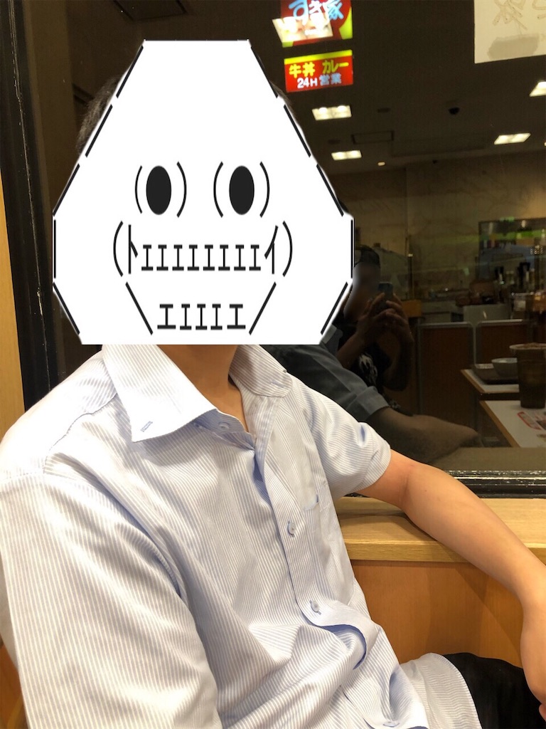 f:id:eiyu123:20190623230124j:image