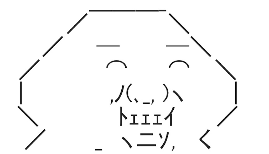 f:id:eiyu123:20190625221234j:image