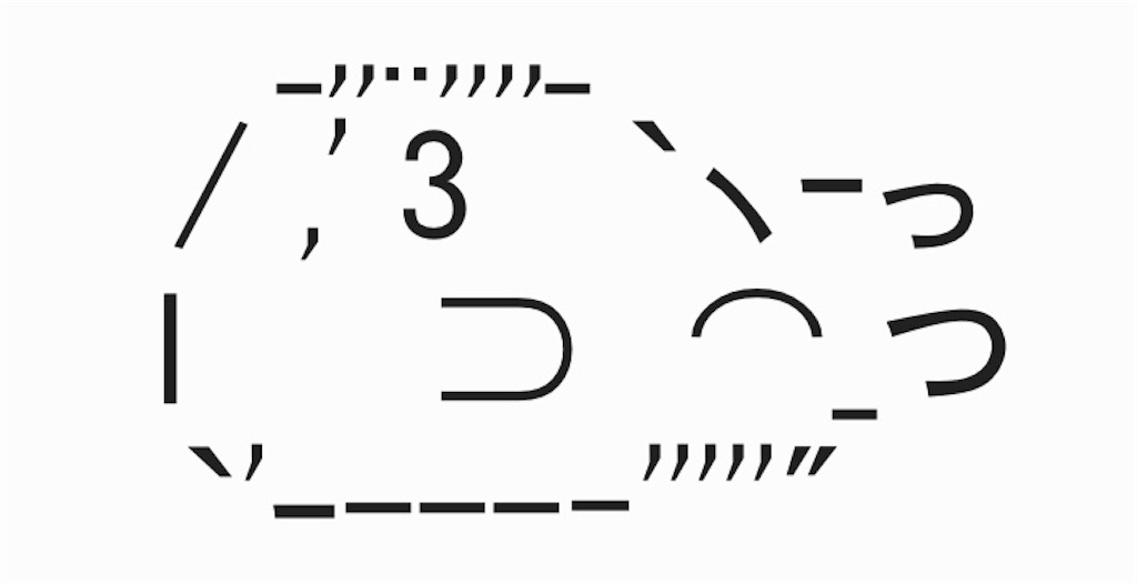 f:id:eiyu123:20190629223211j:image