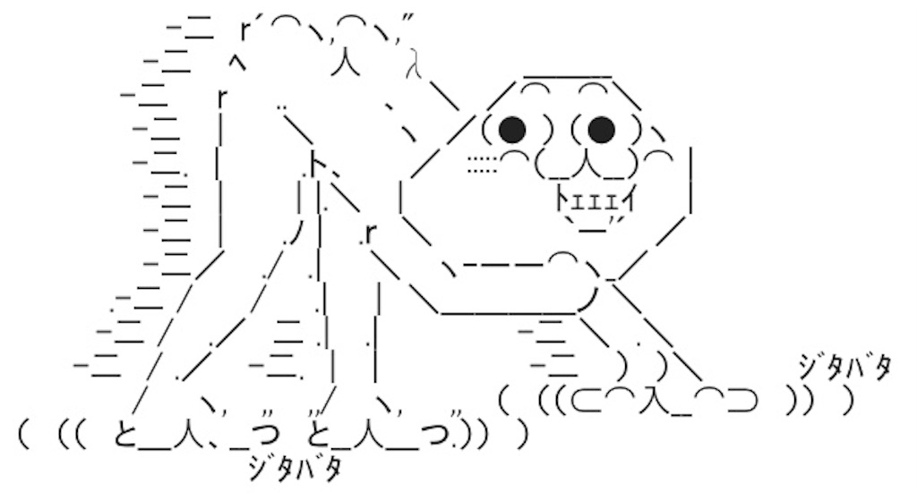 f:id:eiyu123:20190629223709j:image