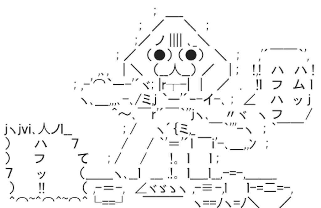 f:id:eiyu123:20190629231158j:image