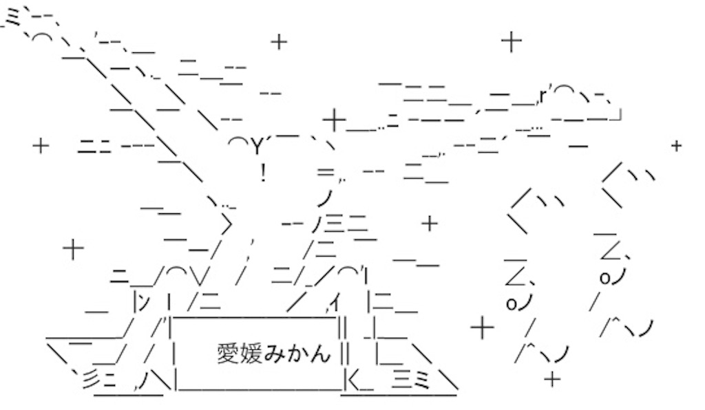 f:id:eiyu123:20190629234738j:image