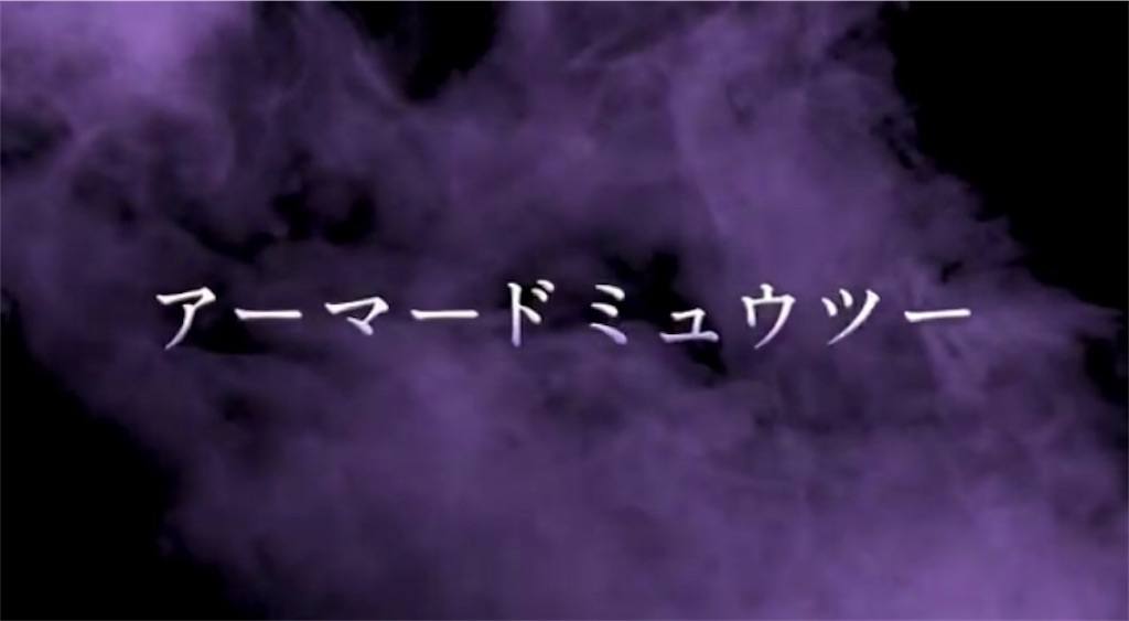 f:id:eiyu123:20190705203535j:image