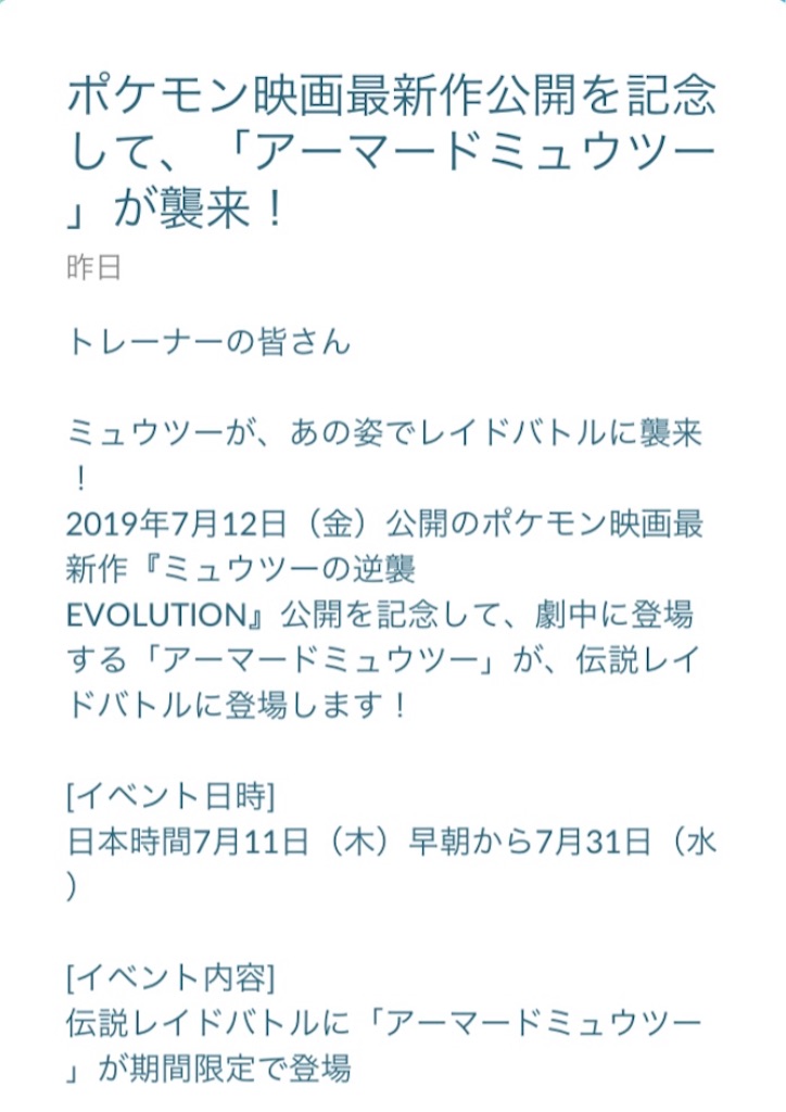 f:id:eiyu123:20190705203757j:image