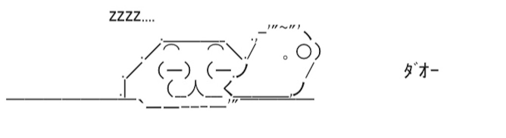 f:id:eiyu123:20190705205636j:image