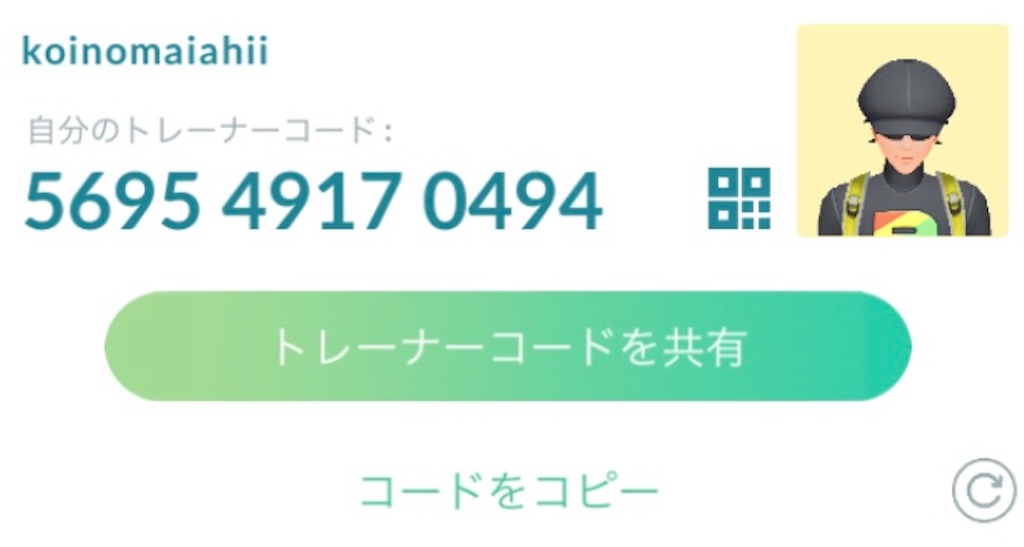 f:id:eiyu123:20190705205754j:image