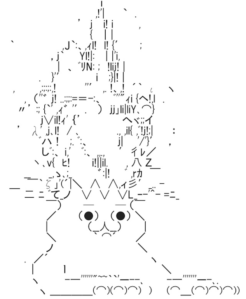 f:id:eiyu123:20190706164721j:image
