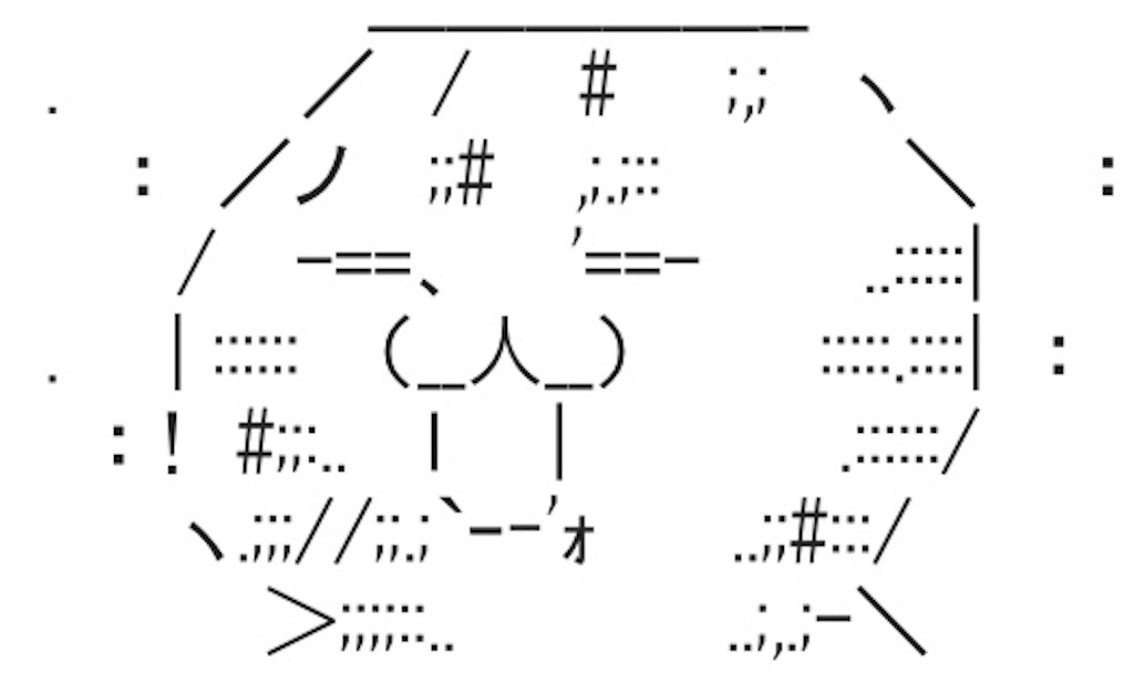 f:id:eiyu123:20190706165104j:image