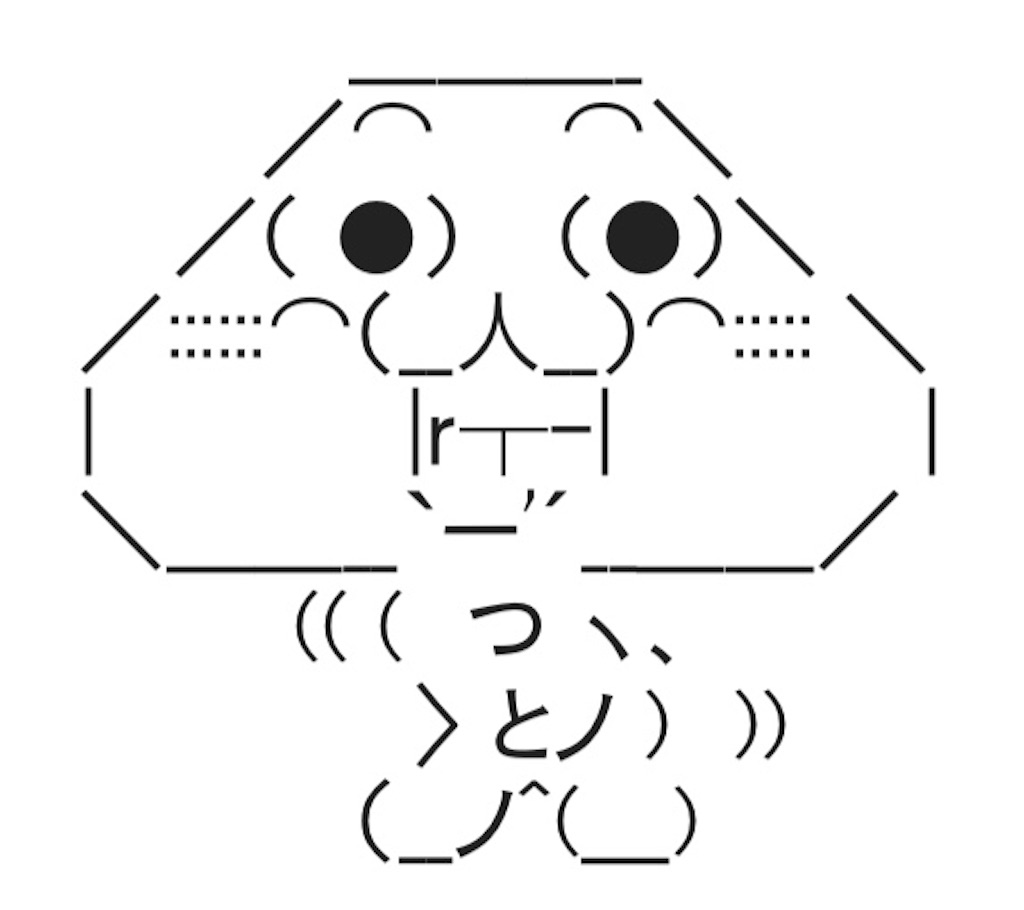 f:id:eiyu123:20190706165409j:image