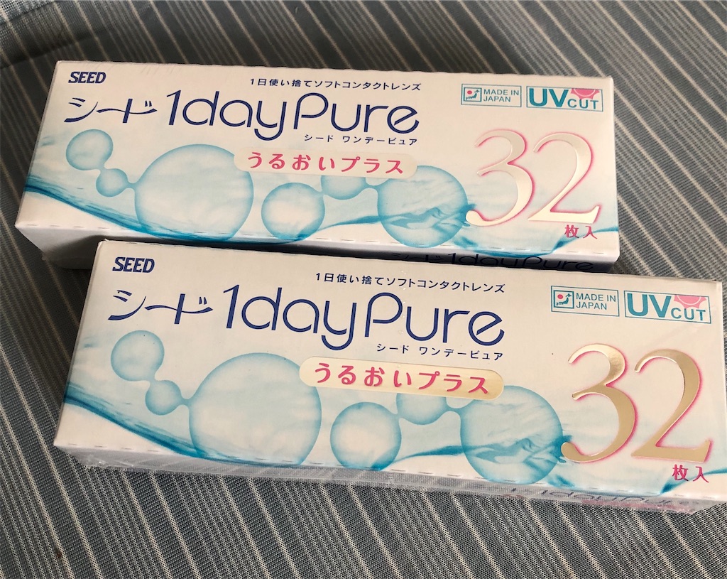 f:id:eiyu123:20190706165726j:image