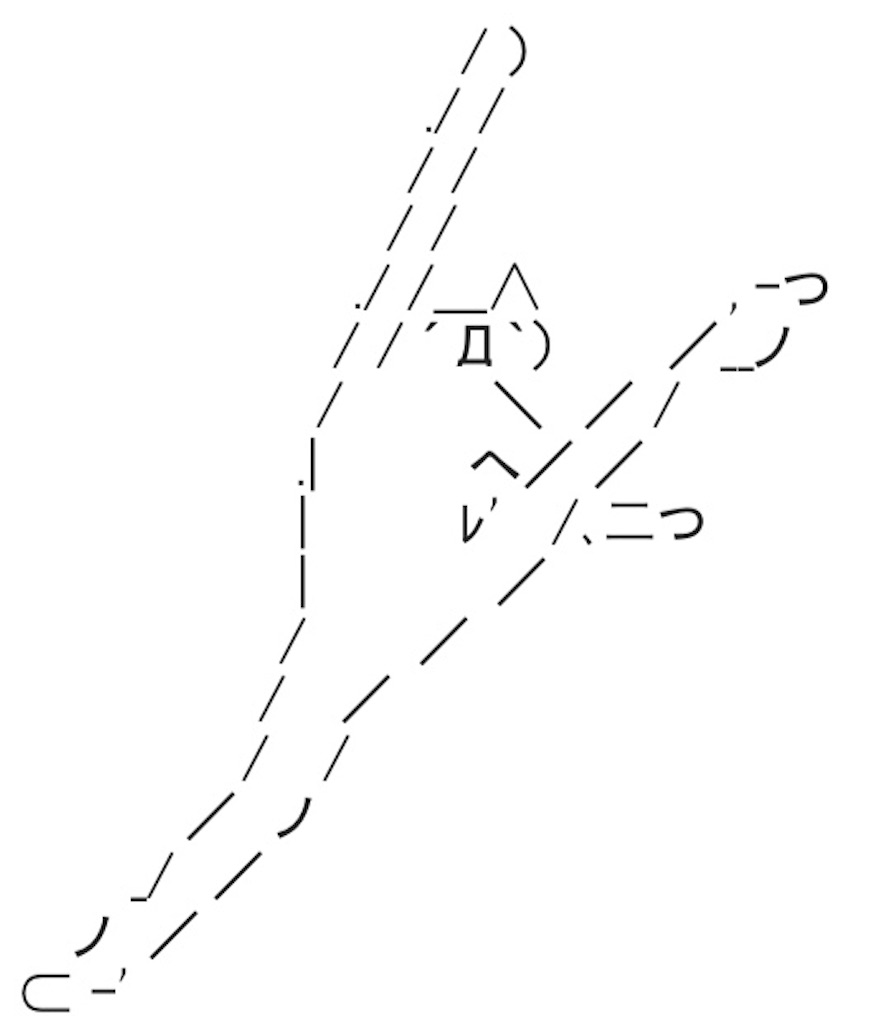 f:id:eiyu123:20190706171636j:image
