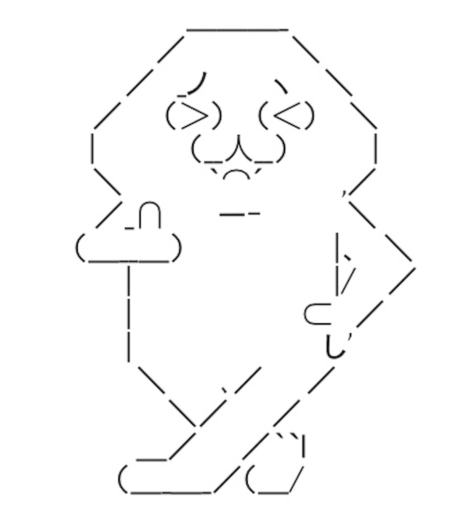 f:id:eiyu123:20190709221803j:image f:id:eiyu123:20190709221803j:image