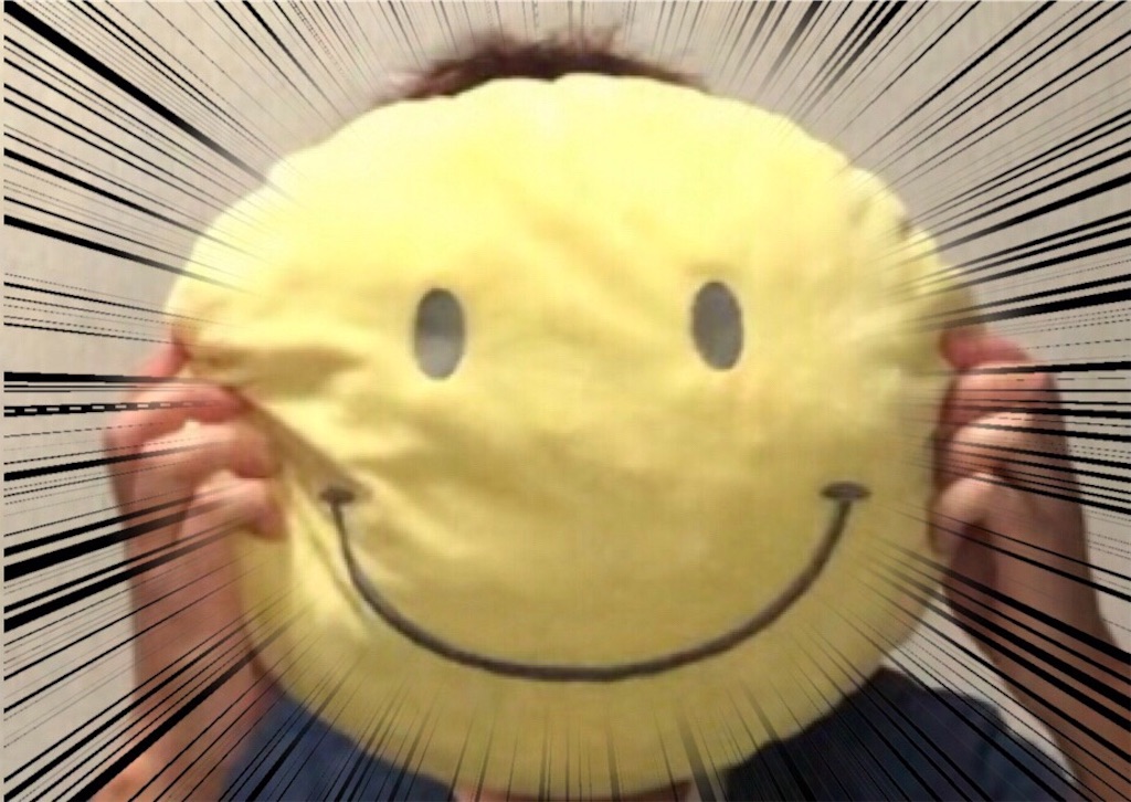 f:id:eiyu123:20190712233922j:image f:id:eiyu123:20190712233922j:image