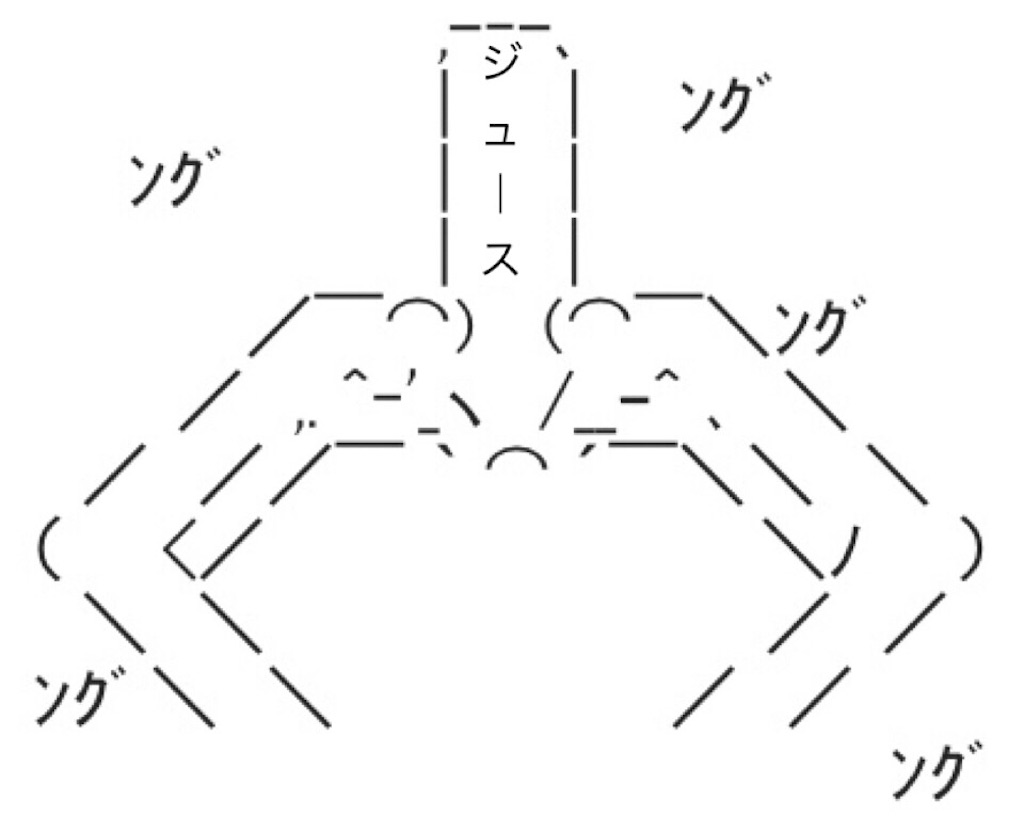 f:id:eiyu123:20190714222532j:image