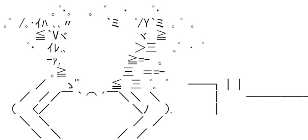 f:id:eiyu123:20190714222603j:image