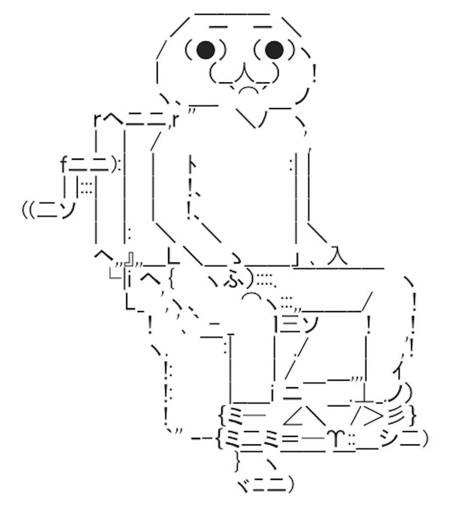 f:id:eiyu123:20190714222950j:image