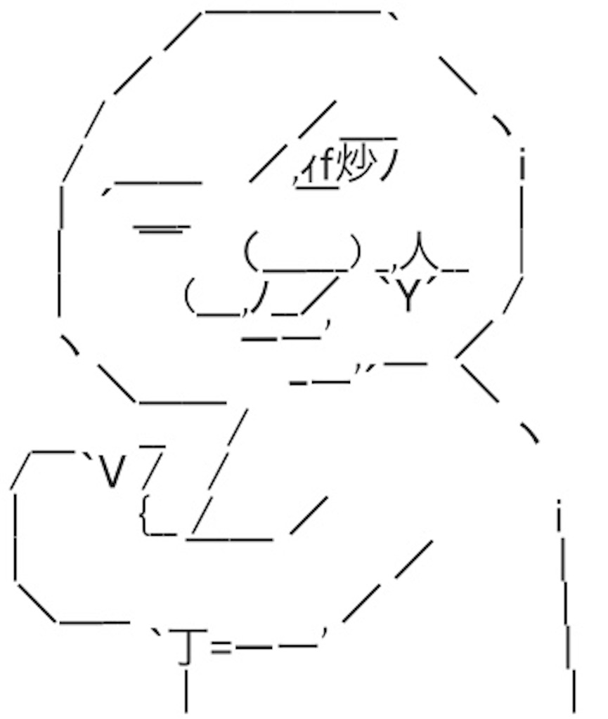 f:id:eiyu123:20190714224117j:image