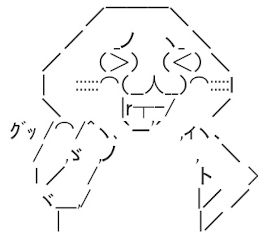 f:id:eiyu123:20190715232838j:image