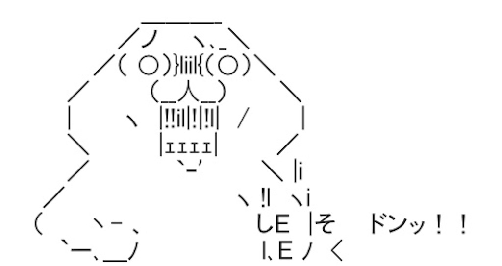 f:id:eiyu123:20190715233217j:image