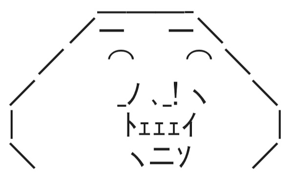 f:id:eiyu123:20190718222405j:image