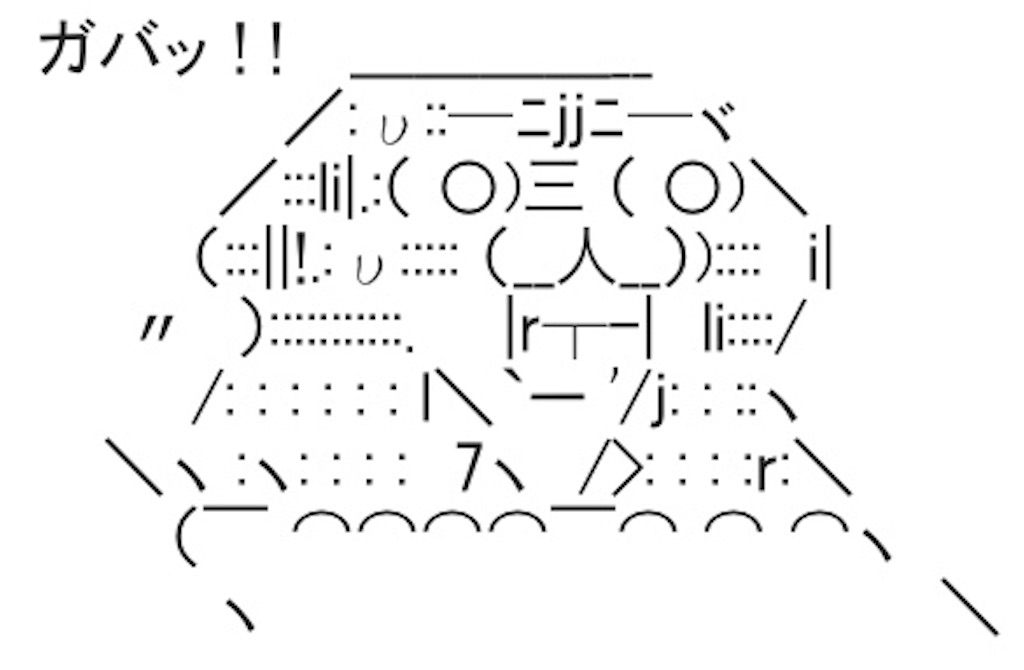 f:id:eiyu123:20190719234926j:image
