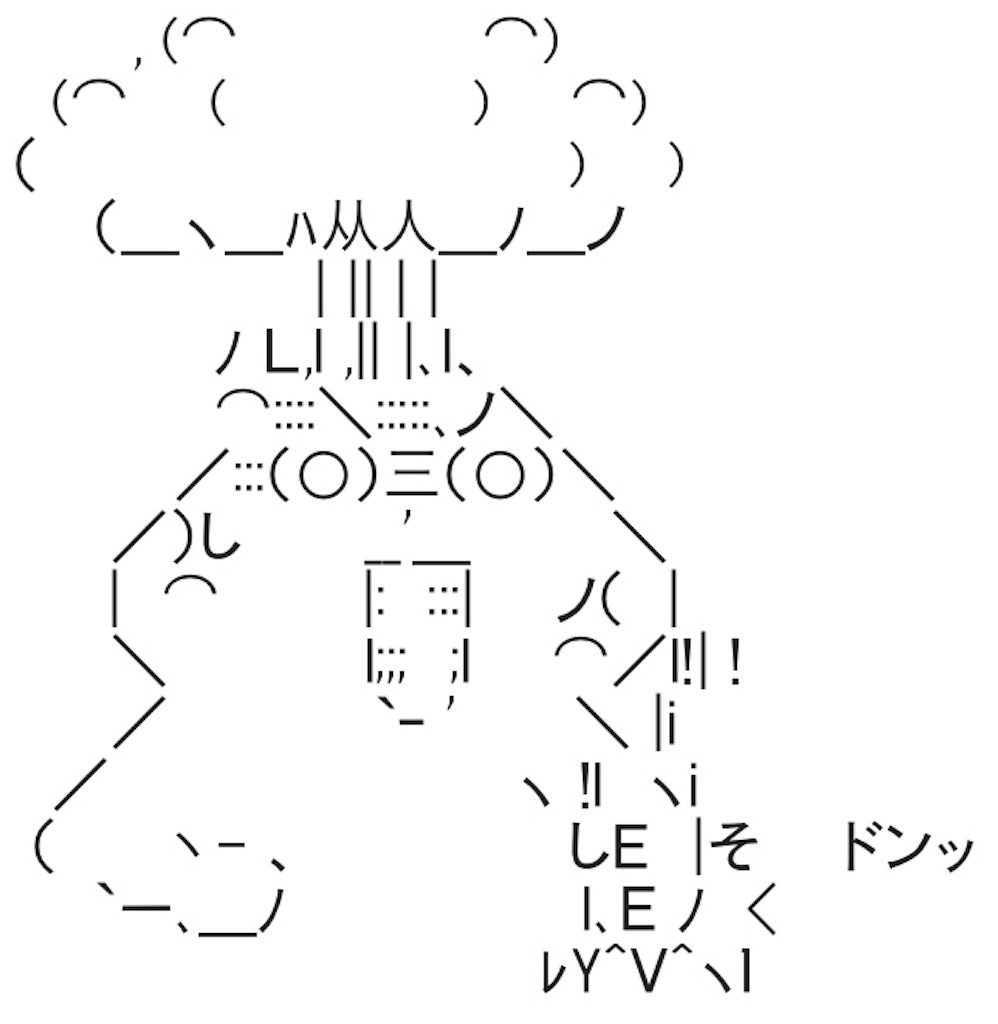 f:id:eiyu123:20190724220319j:image