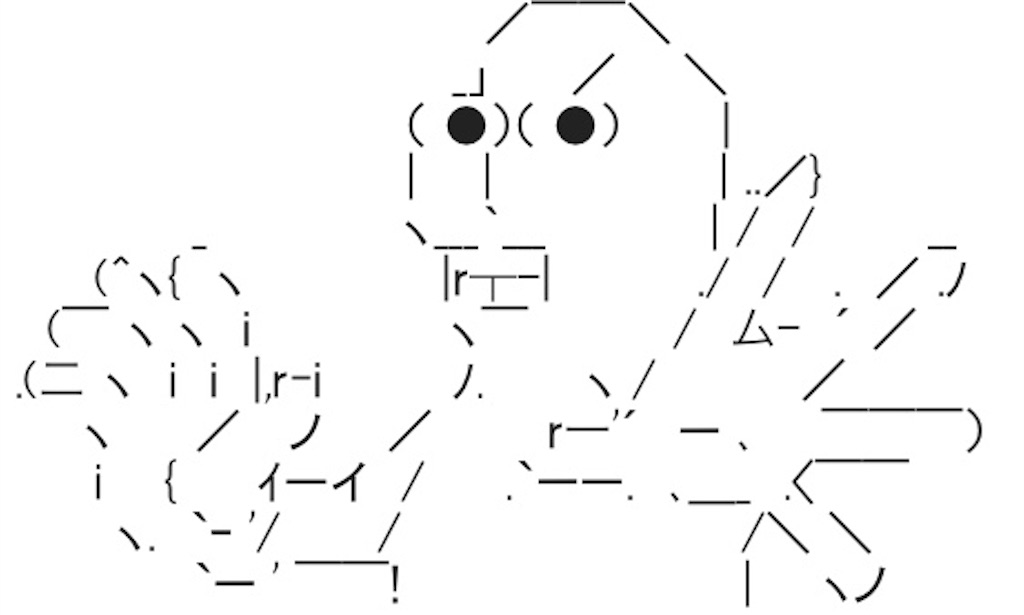 f:id:eiyu123:20190724220525j:image