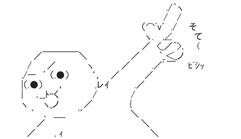 f:id:eiyu123:20190725225844j:image
