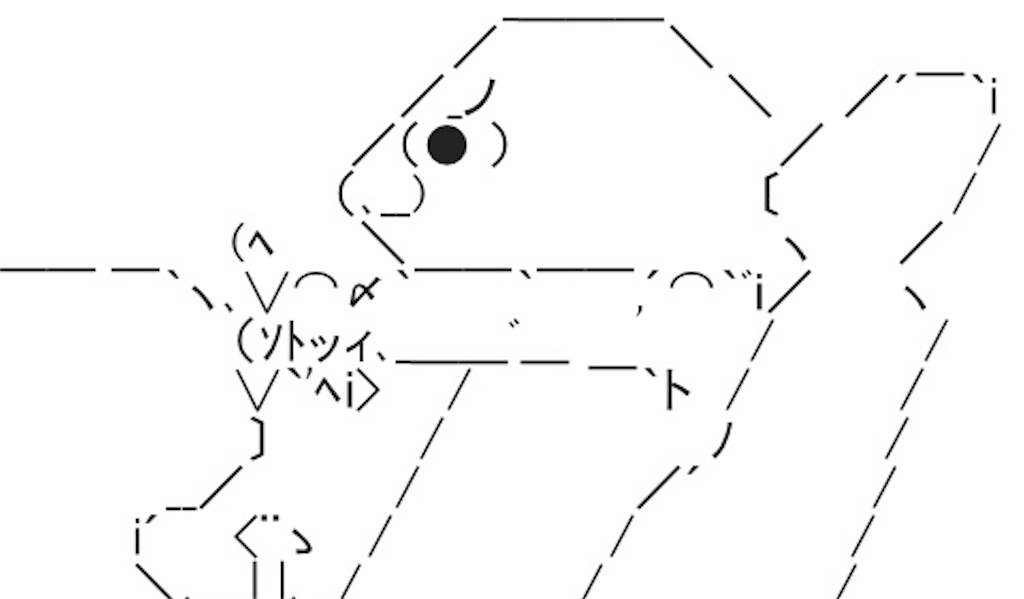 f:id:eiyu123:20190728135853j:image