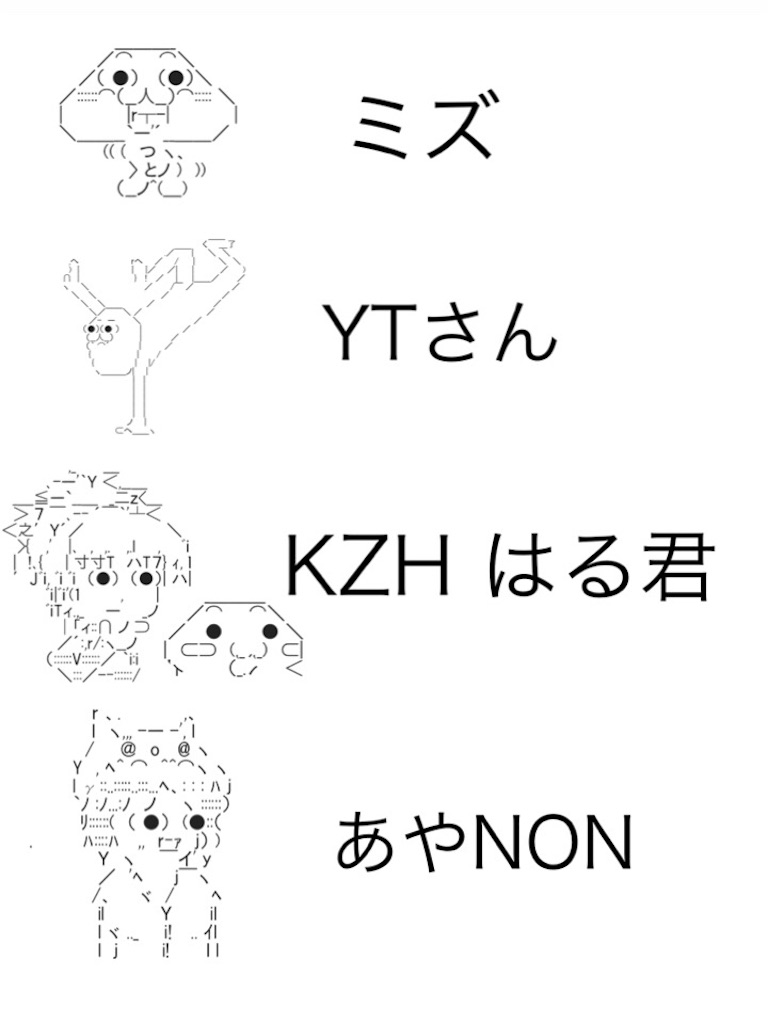 f:id:eiyu123:20190728143626j:image