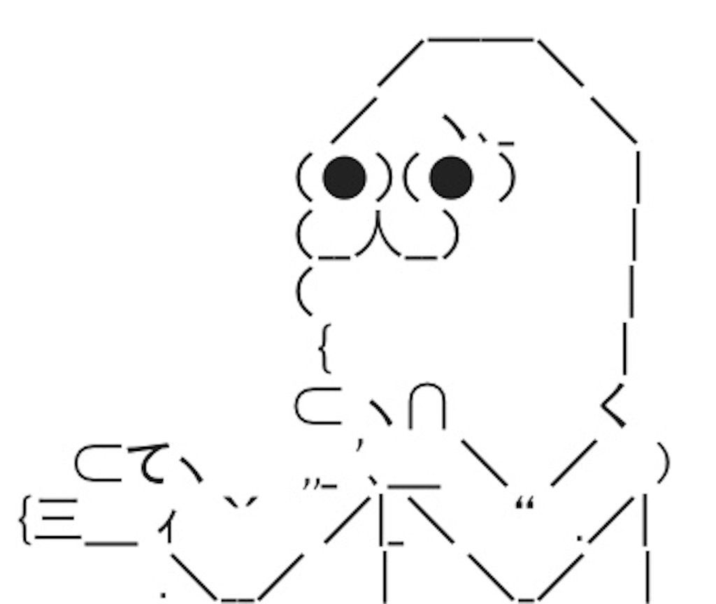 f:id:eiyu123:20190728154126j:image