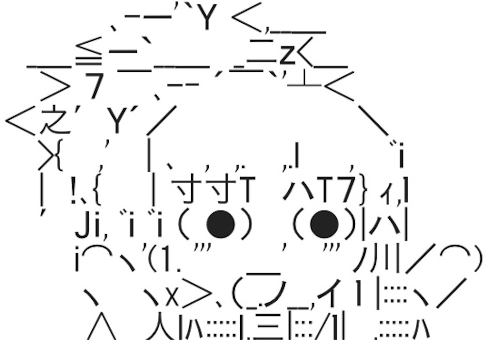 f:id:eiyu123:20190728154350j:image