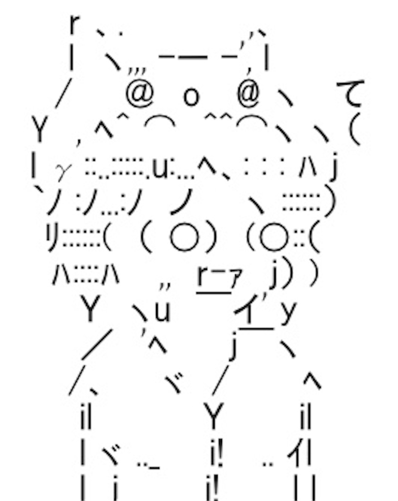 f:id:eiyu123:20190728154704j:image