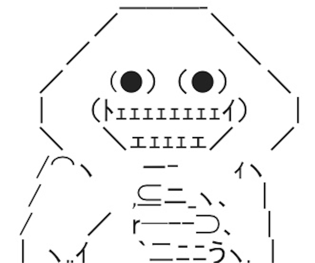 f:id:eiyu123:20190728155440j:image