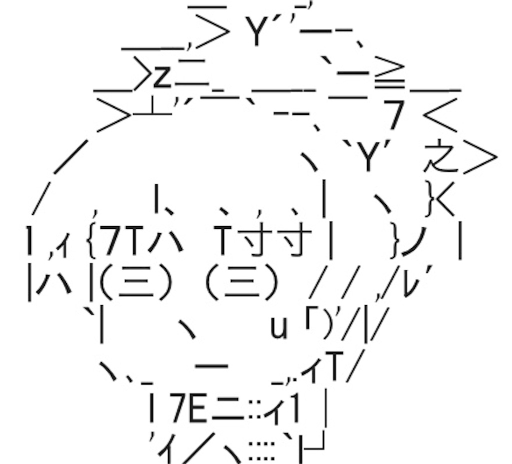 f:id:eiyu123:20190728225149j:image