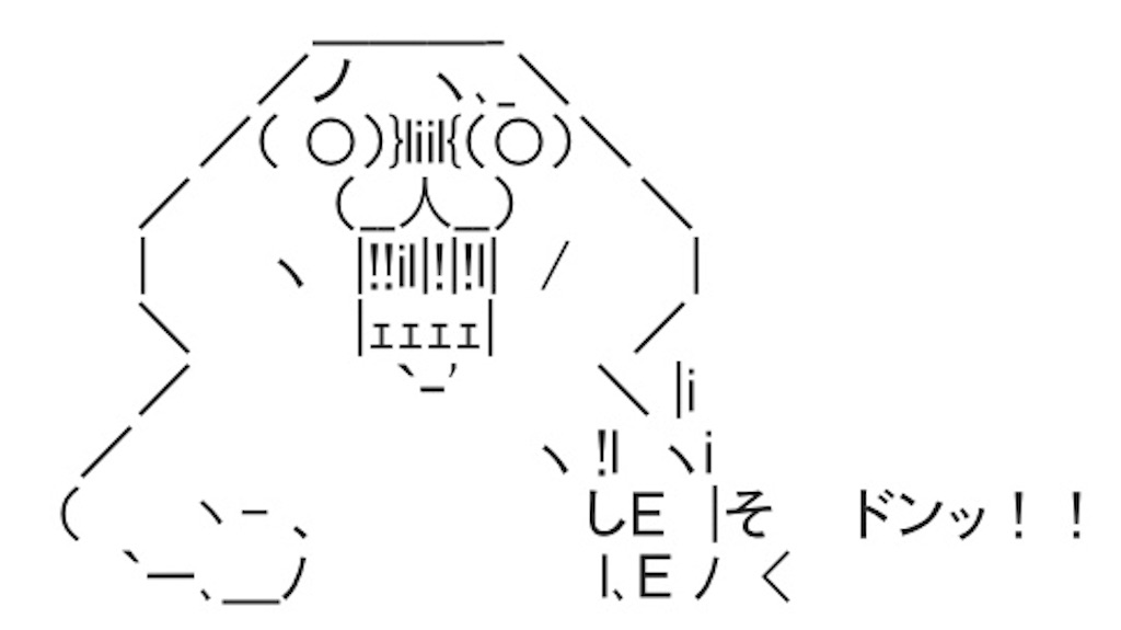 f:id:eiyu123:20190728225309j:image