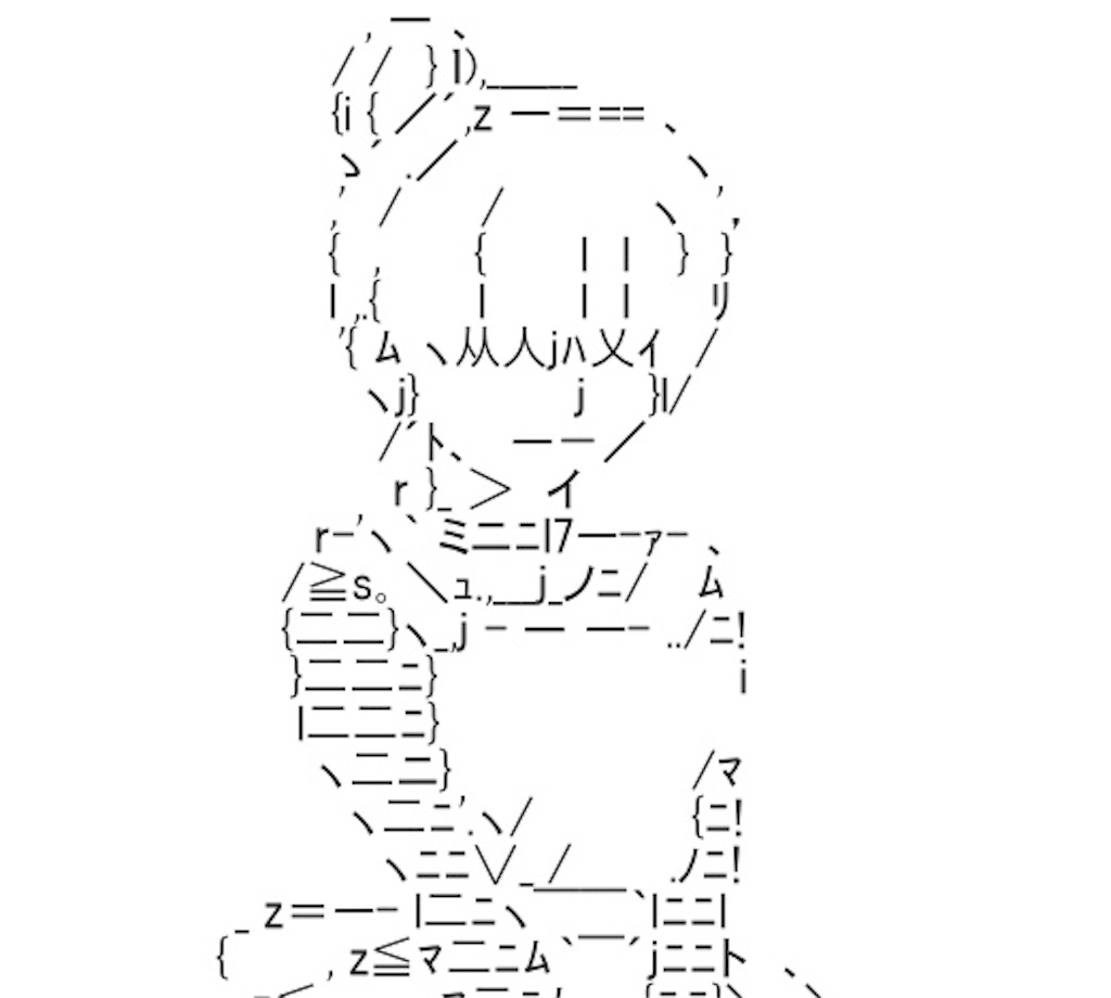 f:id:eiyu123:20190729214730j:image