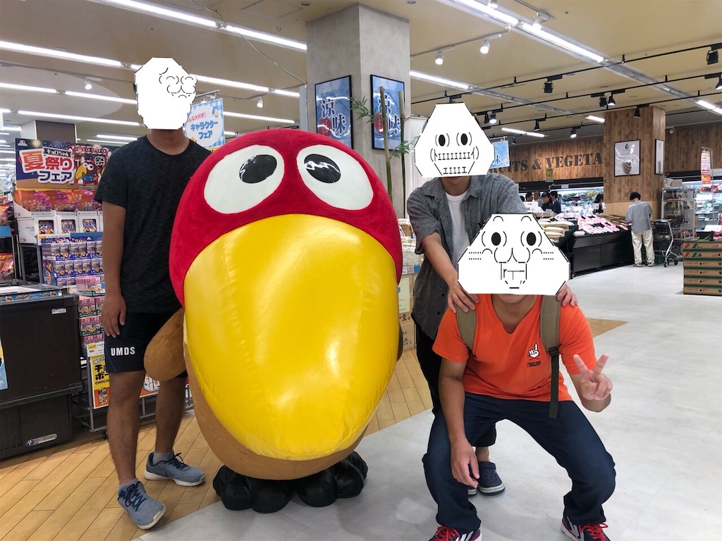 f:id:eiyu123:20190729214937j:image