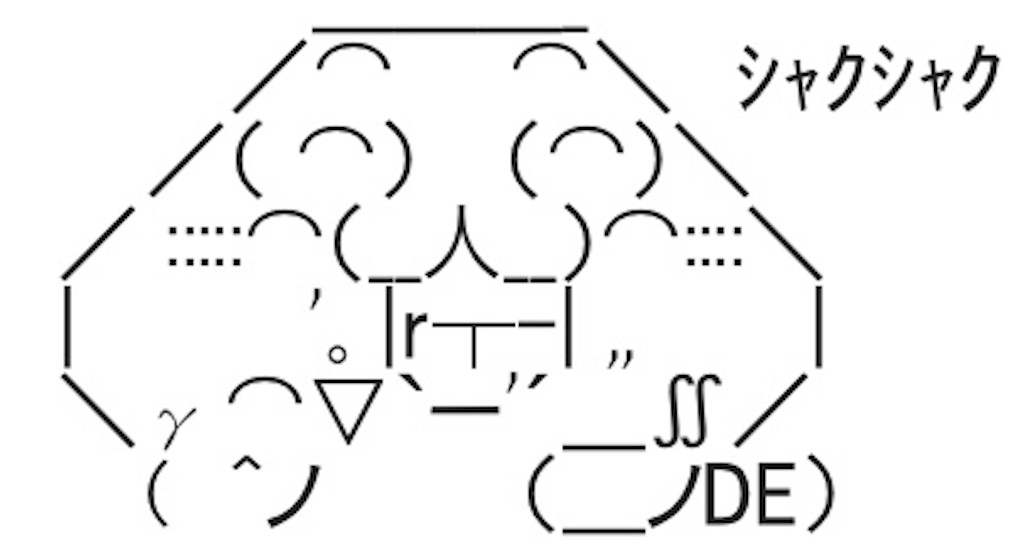 f:id:eiyu123:20190801211307j:image