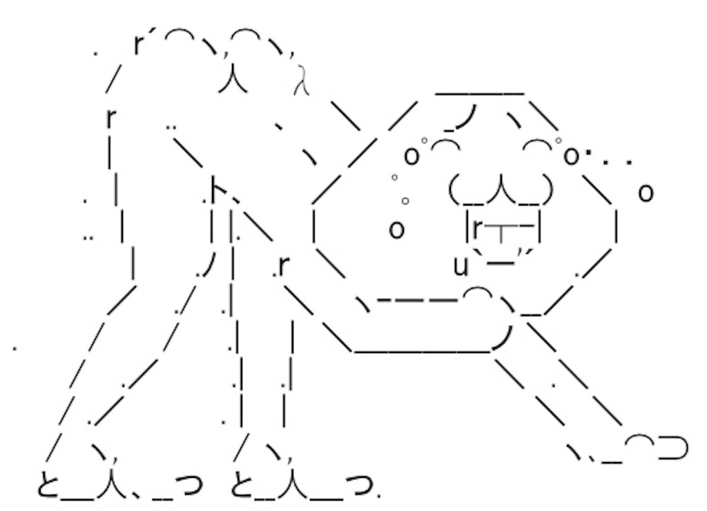 f:id:eiyu123:20190801214640j:image