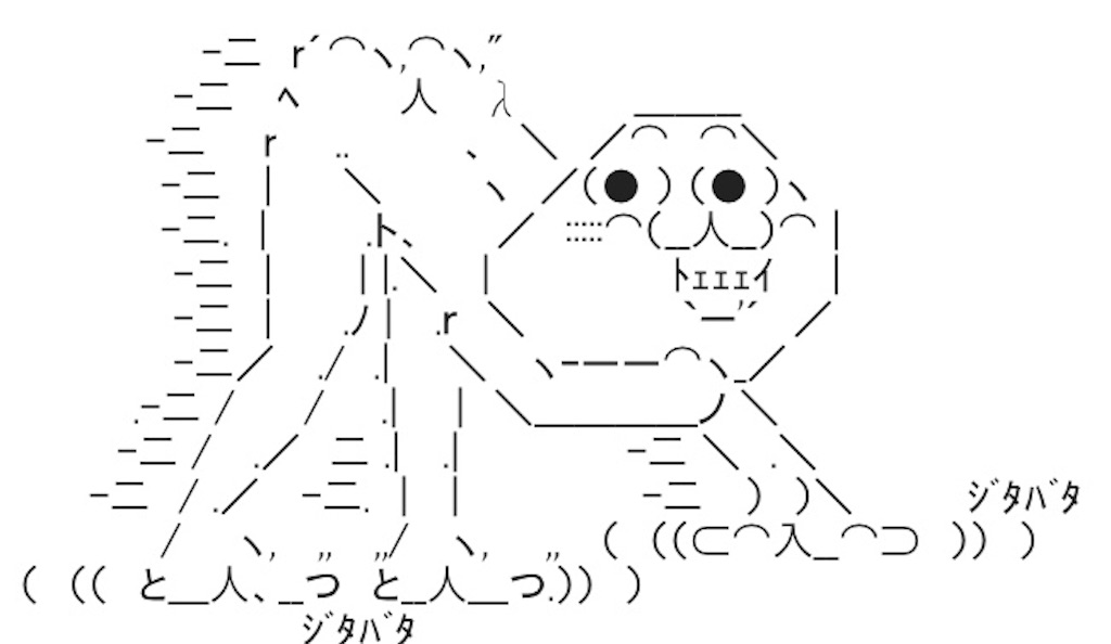 f:id:eiyu123:20190801214705j:image