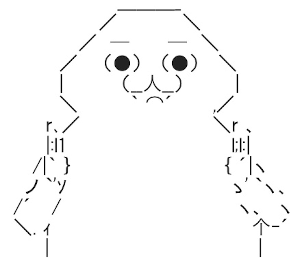 f:id:eiyu123:20190802215428j:image